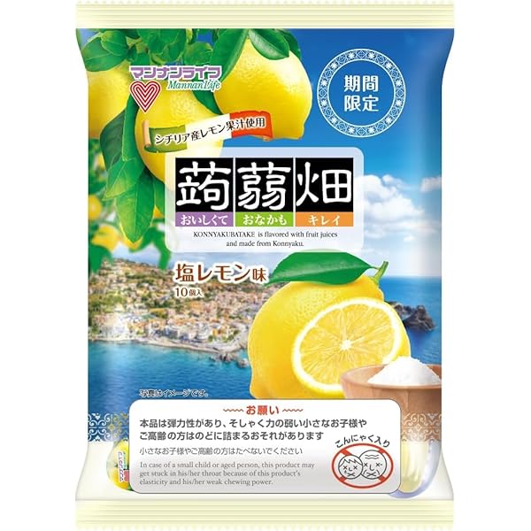 マスターレモン MasterLemon 1ml CRDP リキッド515 マスターレモン